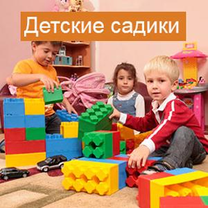 Детские сады Тейково