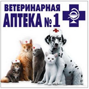 Ветеринарные аптеки Тейково